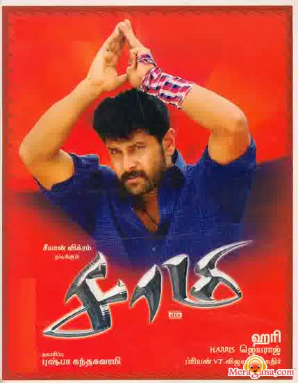 Poster of Saamy (2003)